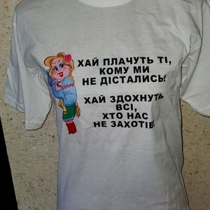 Humongous Ukrainian shirt